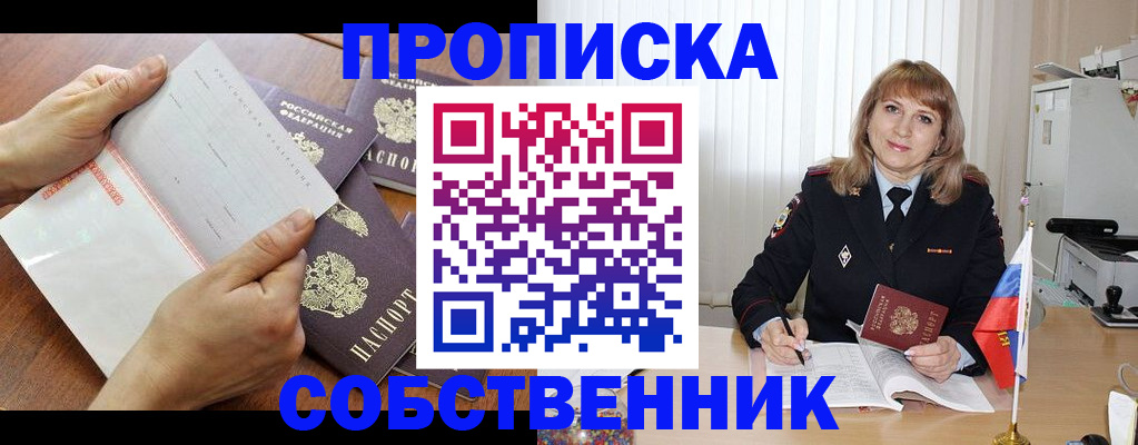 регистрация для дет. сада в Урус-Мартане