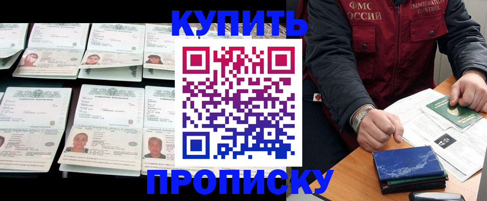 регистрация для школы в Урус-Мартане