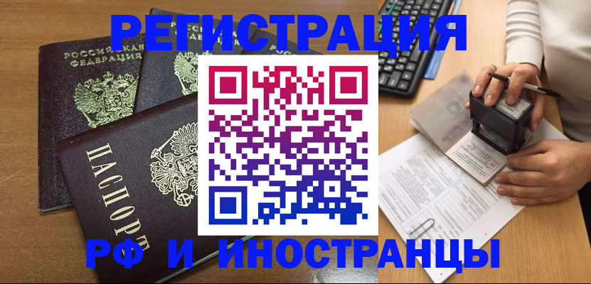 форма 3 в Урус-Мартане